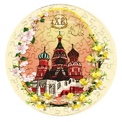 Orthodox Church Round Puzzle made with sublimation printing