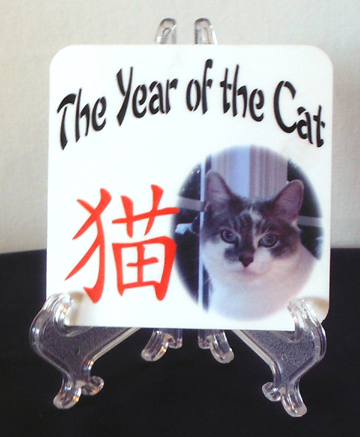The Year of Your Pet made with sublimation printing