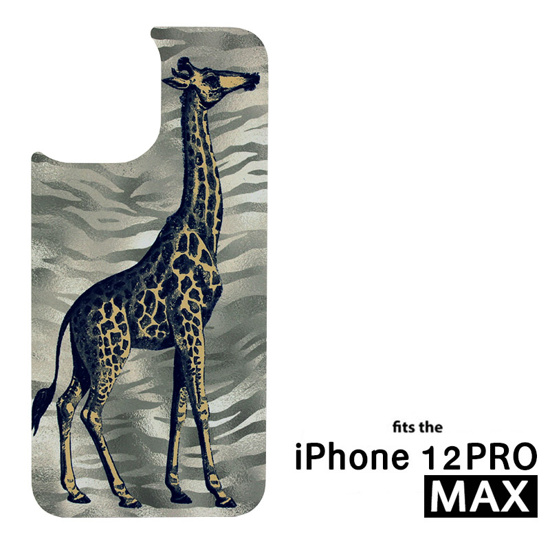 Sublimation Blank Aluminum Insert for iPhone® 12 Pro Max Jazz/Dauphin Cases