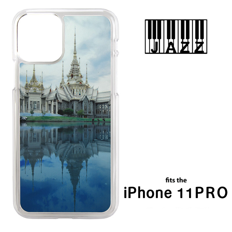 iPhone® 11 Pro Jazz™ Sublimation Blank Plastic Case - Clear w/ Aluminum Insert